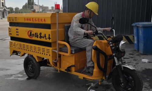 電動三輪清洗車