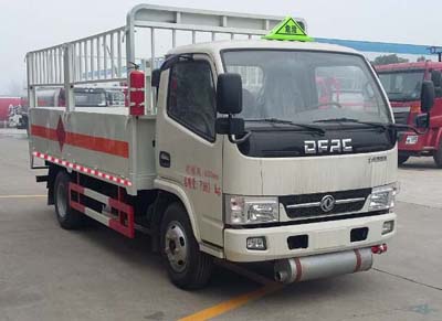東風(fēng)凱普特4.2噸氣瓶運(yùn)輸車(chē)